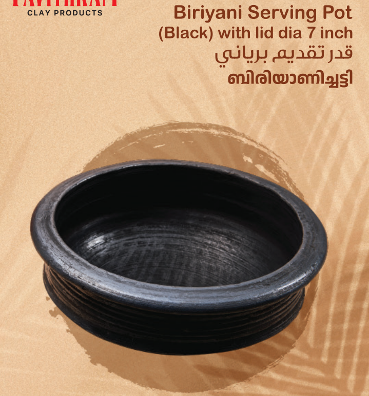 21638_Product